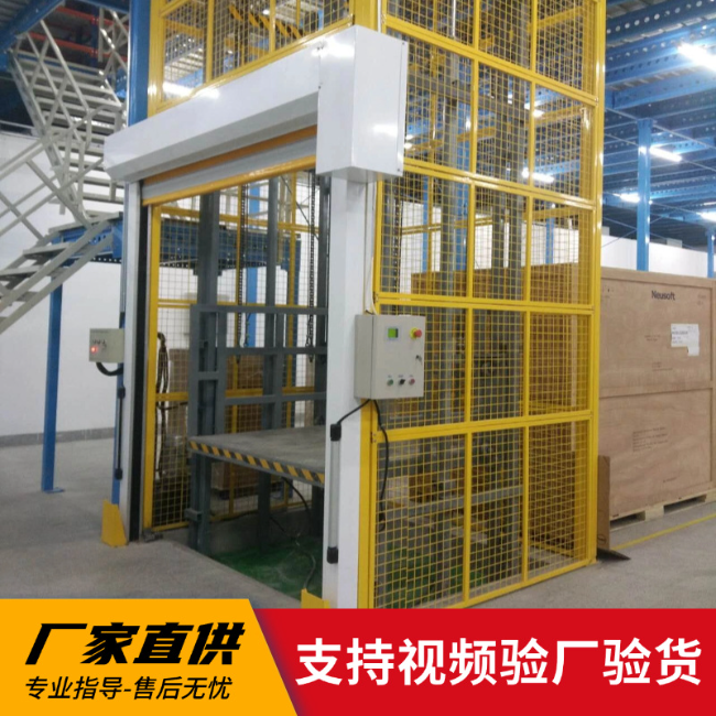 崇礼3吨室内升降货梯安装