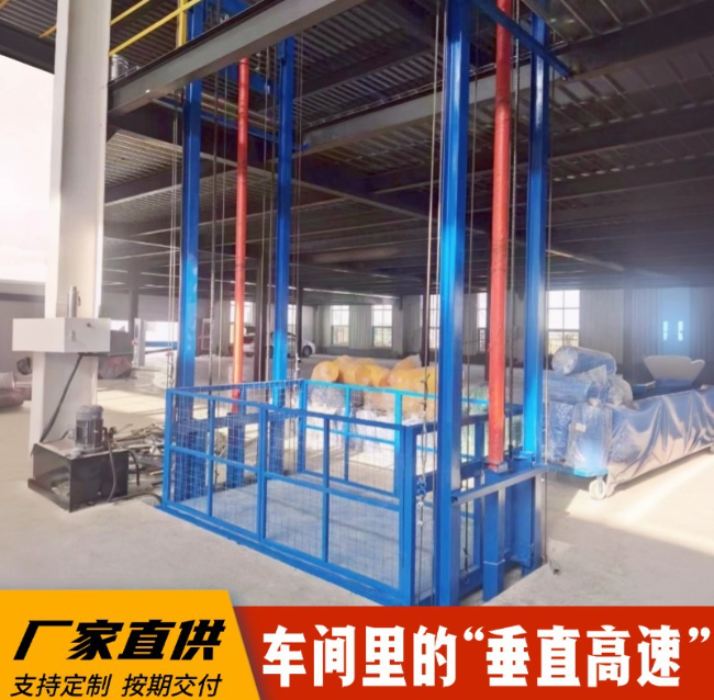 崇礼4吨二层升降货梯安装